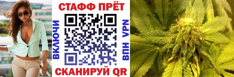 Купить наркотики Туапсе Гашиш  МАРИХУАНА  COCAIN  СОЛЬ  Меф 