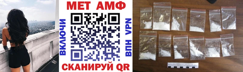 АМФ Розовый  Туапсе 