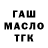ТГК концентрат Pixelation