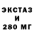 Метадон кристалл Stu Baiker