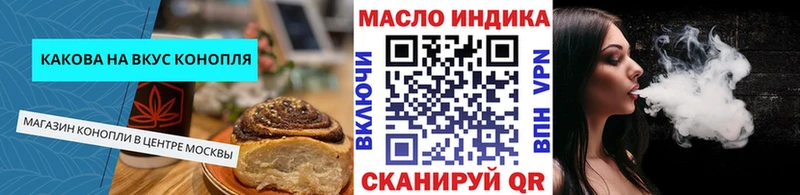 наркотики  Туапсе  ссылка на мегу зеркало  Еда ТГК марихуана 