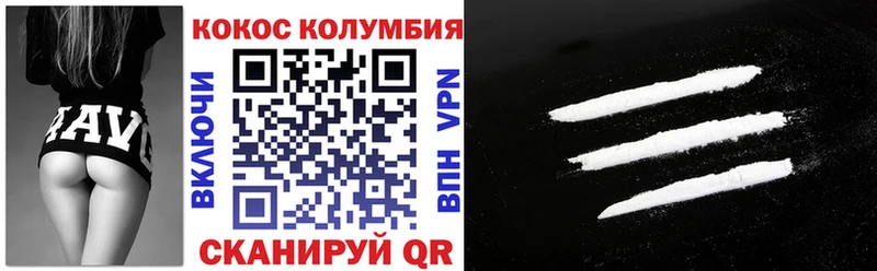 КОКАИН Эквадор  Туапсе 