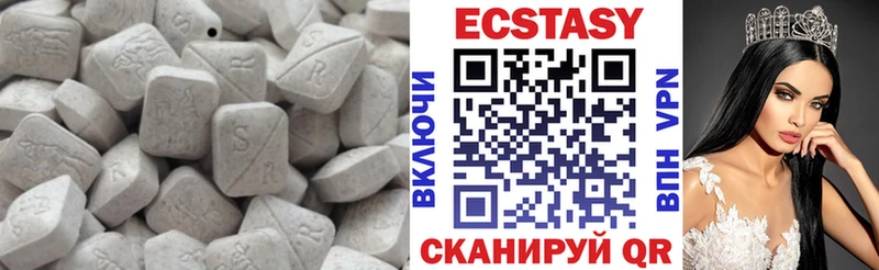 Экстази 280мг  ОМГ ОМГ ссылка  Туапсе 