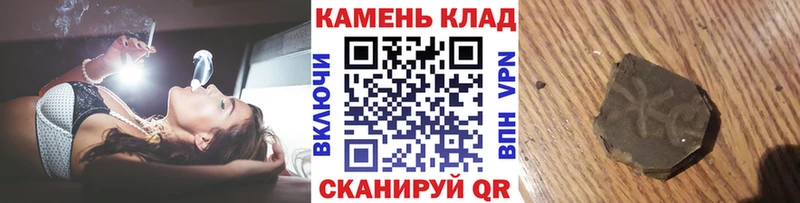 ГАШ hashish  площадка состав  Туапсе 
