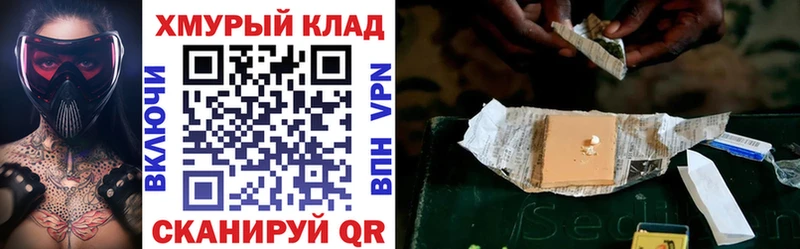Героин белый  Туапсе 