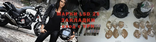 герыч Белоозёрский