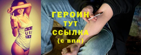 стаф Балабаново