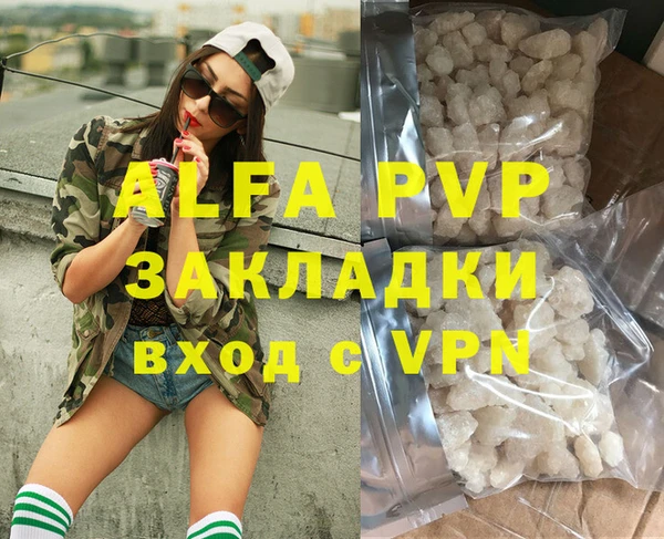 а пвп мука Балахна