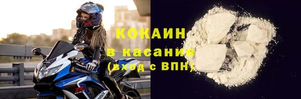 герыч Баксан