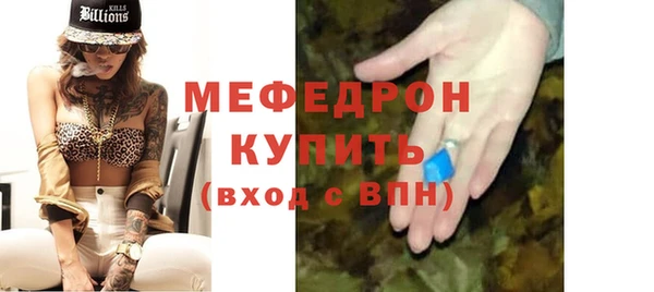 стаф Балабаново