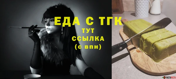 стаф Балабаново