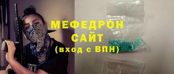 спиды Беломорск