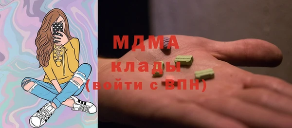 спиды Беломорск