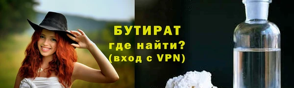 герыч Белоозёрский