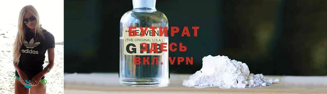 герыч Баксан
