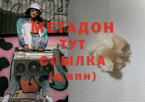 спиды Беломорск