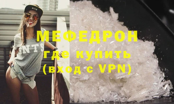 а пвп мука Балахна