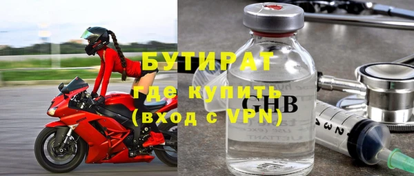 а пвп мука Балахна