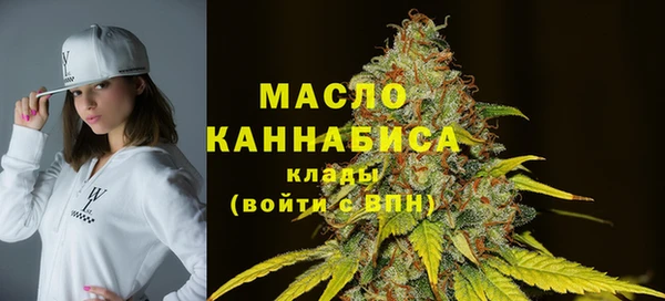 трава Саяногорск