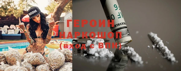 марки nbome Сафоново