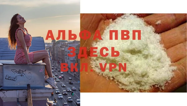а пвп мука Балахна