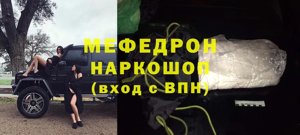 стаф Балабаново