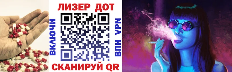 дарнет шоп Туапсе shop как зайти LSD-25 экстази кислота