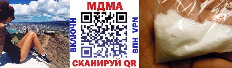 KRAKEN как войти  Туапсе  MDMA VHQ 