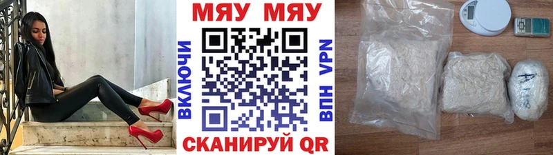 как найти закладки  Туапсе  МЯУ-МЯУ мука 