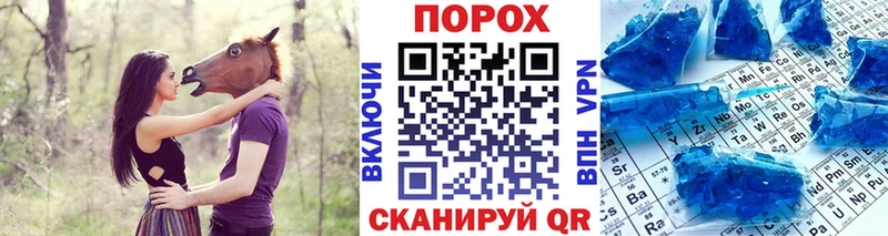 Первитин винт Туапсе