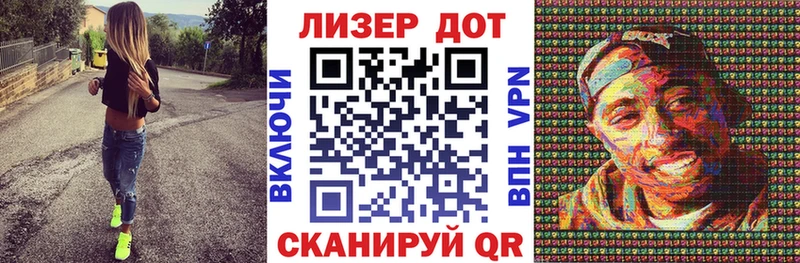 Марки N-bome 1500мкг магазин продажи Туапсе