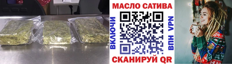 ТГК гашишное масло  Туапсе 
