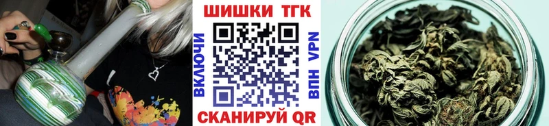 Бошки Шишки AK-47  закладки  Туапсе 
